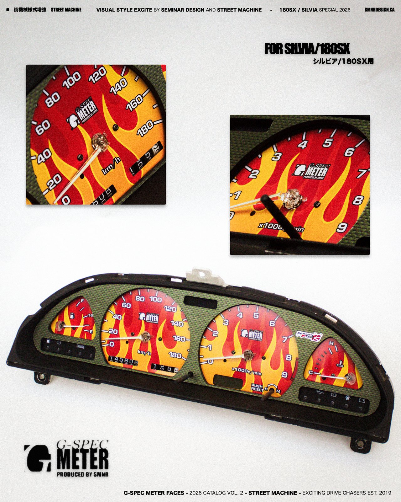 Red Flames G-SPEC METER FACES for S13 SILVIA / 180sx | smnrdesign